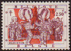 Briefmarken Y&T N1045