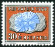  Sello Y&T N664