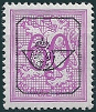 Stamp Y&T NPR788