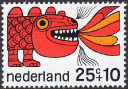 Stamp Y&T N880