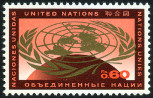 Stamp Y&T N6