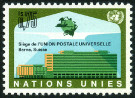 Stamp Y&T N18