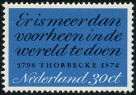 Timbre Y&T N965