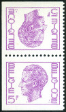 Timbre Y&T N1695b