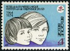Stamp Y&T N1709