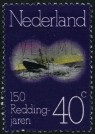 Stamp Y&T N1005