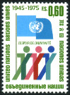 Stamp Y&T N50