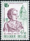 Stamp Y&T N1767