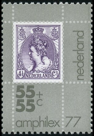 Timbre Pays-Bas Y&T N�1055