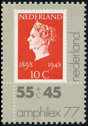 Timbre Pays-Bas Y&T N°1075 Timbre Pays-Bas Y&T N°1075