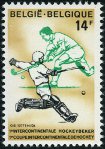 Briefmarken Y&T N1861