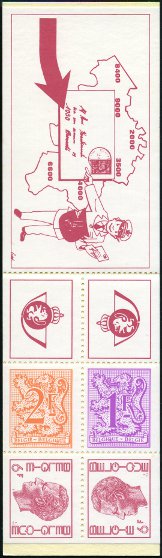 Timbre Belgique Y&T N°C1895 Timbre Belgique Y&T N°C1895