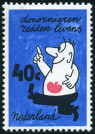 Stamp Y&T N1094