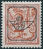 Stamp Y&T NPR802P6