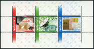 Timbre Pays-Bas Y&T NBF22