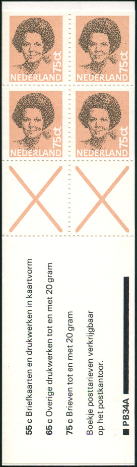 Timbre Pays-Bas Y&T NC1181b