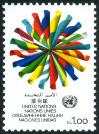 Stamp Y&T N104