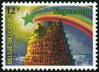 Briefmarken Y&T N2053