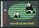 Stamp Y&T N1227