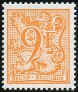 Stamp Y&T N2159