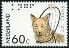Timbre Y&T N1233