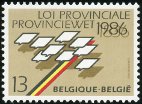 Stamp Y&T N2231