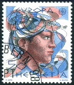 Timbre Y&T N1244