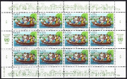 Timbre Y&T N�F158