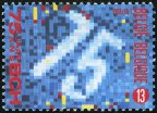 Stamp Y&T N2306