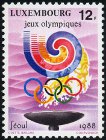 Stamp Y&T N1159