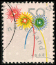 Stamp Y&T N1326