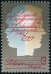 Stamp Y&T N2337