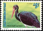 Stamp Y&T N1258