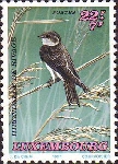 Stamp Y&T N1259