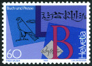 Stamp Y&T N1449