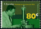 Stamp Y&T N1518