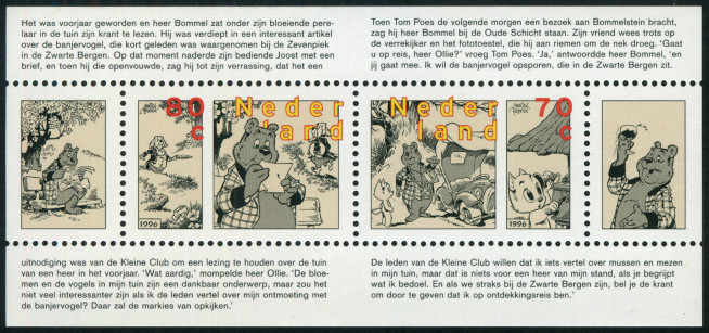 Sello Holanda Y&T N°BF49 Sello Holanda Y&T N°BF49