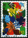 Stamp Y&T N1523