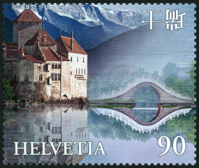 Timbre Suisse Y&T N�1599