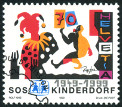 Stamp Y&T N1614