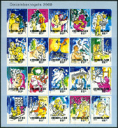 Timbre Pays-Bas Y&T N1807F-AA