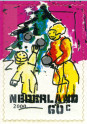 Stamp Y&T N1807G