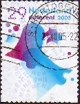 Briefmarken Y&T N2285