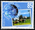 Timbre Y&T N�1876