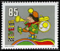 Timbre Y&T N�1895