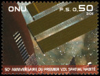 Timbre Y&T N2011-223