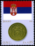 Timbre Y&T N2012-203