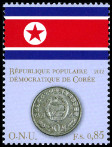 Timbre Y&T N2012-205
