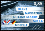 Stamp Y&T N1955