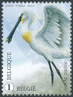 Stamp Y&T N4575